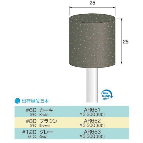 アルゴファイル AR652