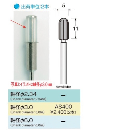 アルゴファイル AS400
