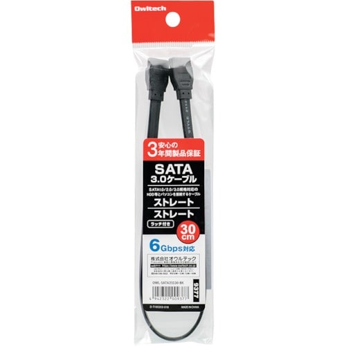 Owltech シリアルATA3.0ケーブル30c