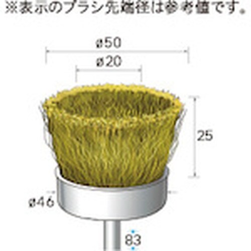 ナカニシ 真鍮ブラシ カップ φ50×25×軸φ6
