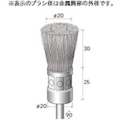 ナカニシ 亜鉛メッキブラシ エンド 3本入 φ20