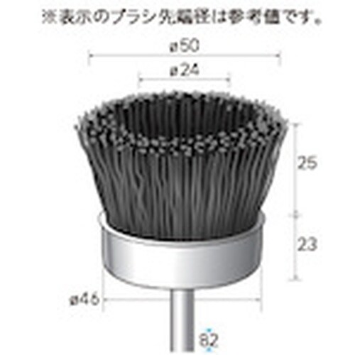 ナカニシ 砥粒入りナイロンブラシ カップ φ50×