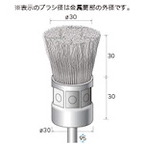 ナカニシ 亜鉛メッキブラシ エンド 3本入 φ30
