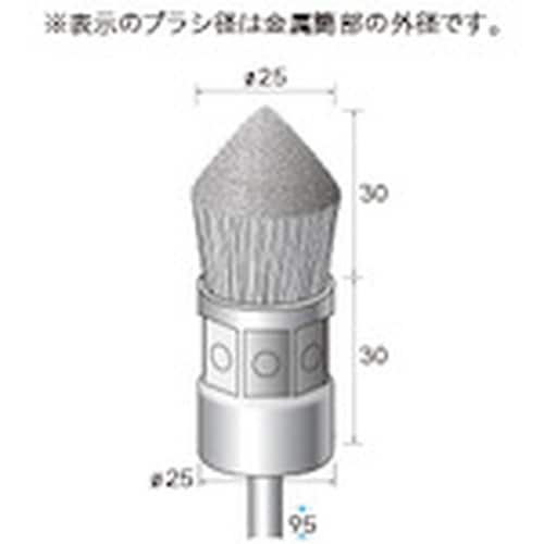 ナカニシ 硬鋼ブラシ 先尖り 3本入 φ25×30