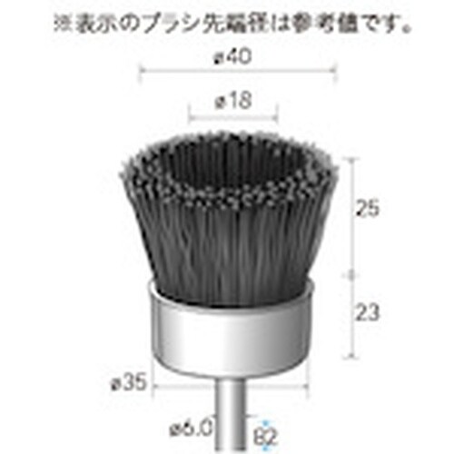 ナカニシ 砥粒入りナイロンブラシ カップ φ40×