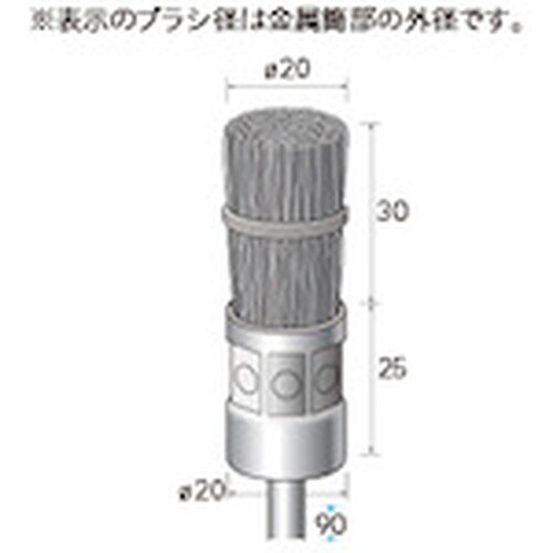 ナカニシ 亜鉛メッキブラシ 結束エンド 3本入 φ