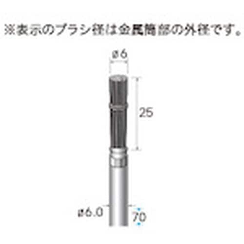 ナカニシ 亜鉛メッキブラシ 結束エンド 3本入 φ