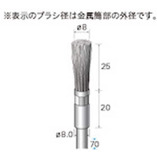 ナカニシ 亜鉛メッキブラシ エンド 3本入 φ8×