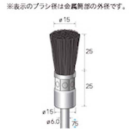 ナカニシ 砥粒入りナイロンブラシ エンド 3本入