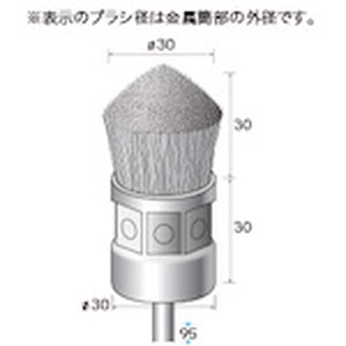 ナカニシ 硬鋼ブラシ 先尖り 3本入 φ30×30