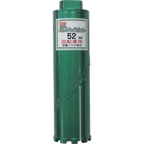 三京 NewSDハイビット 50mm