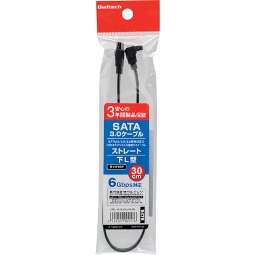Owltech シリアルATA3.0ケーブル30c