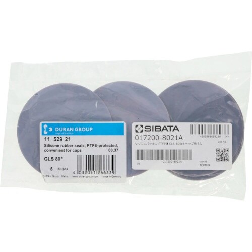 SIBATA パッキン 白キャップ用 SI GLS