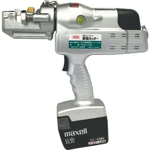 ARM コードレス油圧式鉄筋カッター