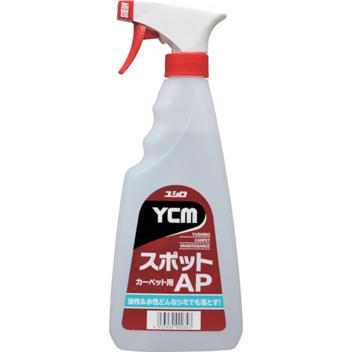 ユシロ カーペット水性 油性シミ抜き剤 0.5L×