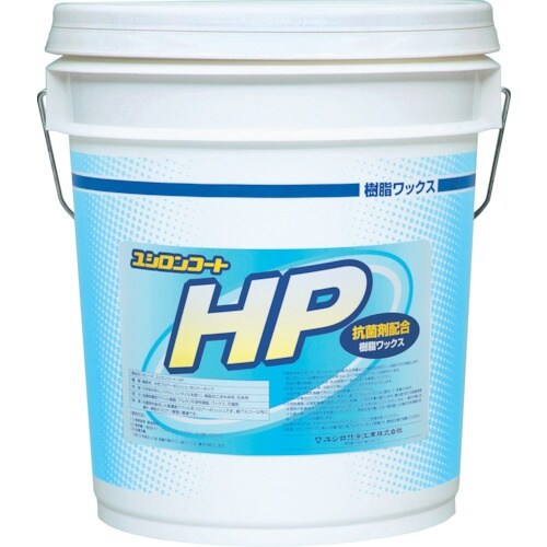 ユシロ 抗菌耐アルコールワックス コートHP 18