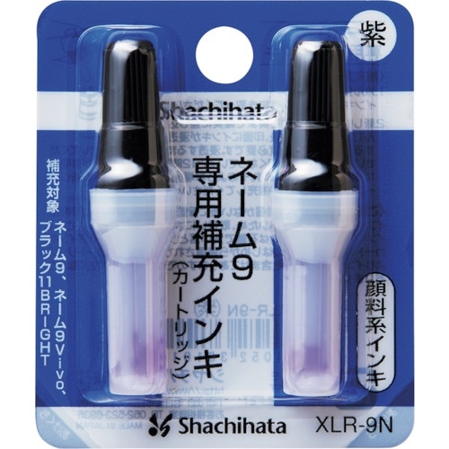シヤチハタ ネーム9専用補充インキ 紫
