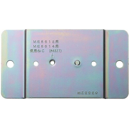 明工 アクセスフロア用コンセント取付台 2コ口・4