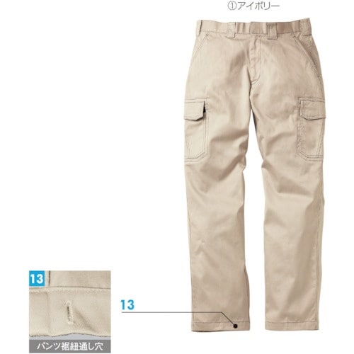 Max Dyna 防炎カーゴパンツ