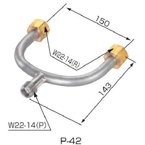 YAMATO U字管 真鍮タイプ P−42