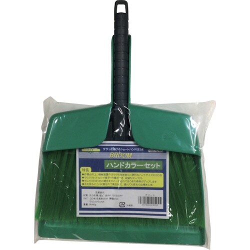 八ツ矢 ハンドカラーセット緑