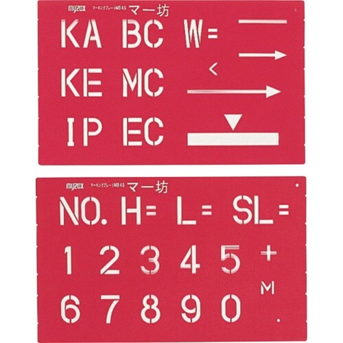 MYZOX マーキングプレート マー坊 MB45A
