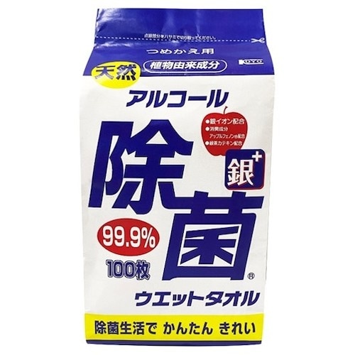 コーヨーカセイ まとめ買い 天然アルコール除菌ウエ