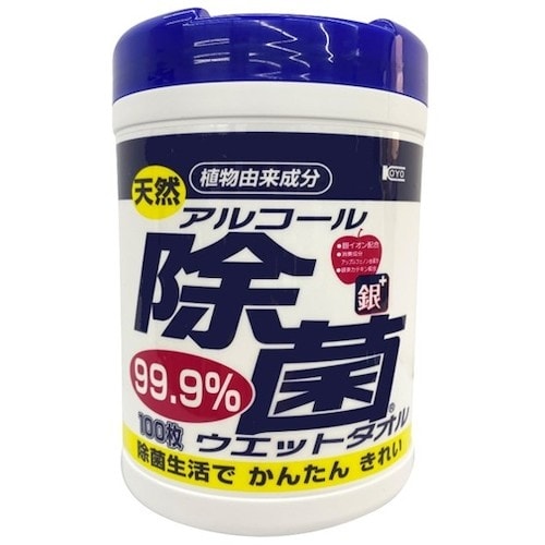 コーヨーカセイ まとめ買い 天然アルコール除菌ウエ