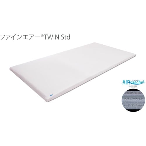 オーシン ファインエアーTWIN Std セミダブ