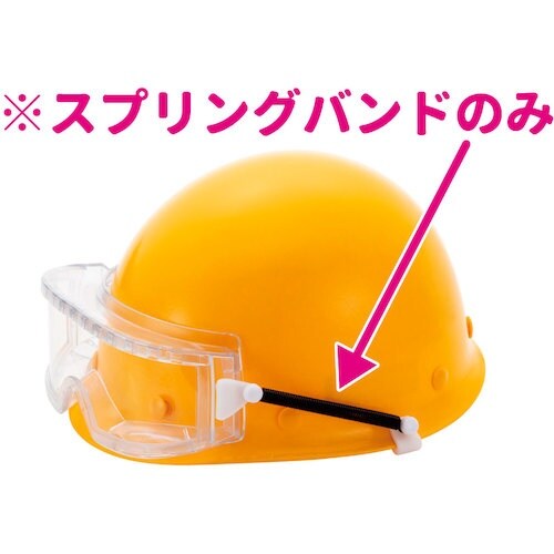 リケン ゴグル M30 MP用スプリングセット