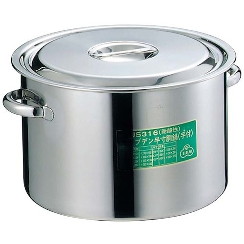 EBM モリブデン 半寸胴鍋(目盛付)42cm 手