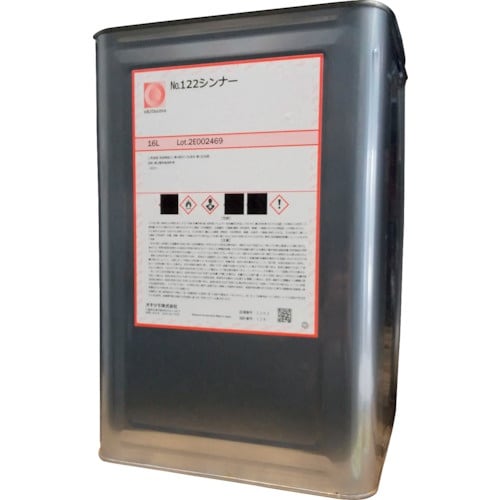 Okitsumo 耐沸騰水塗料専用 122シンナー