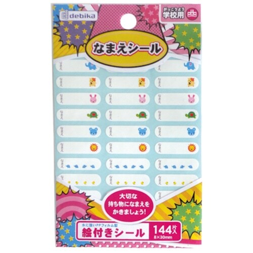 DEBIKA 絵付シール(動物)