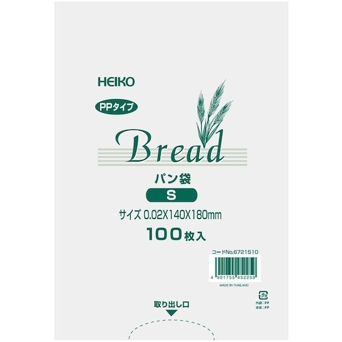 EBM PPパン袋(100枚入)#20 14−18