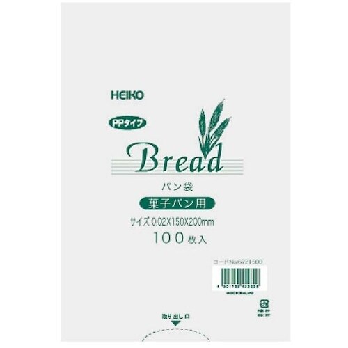 EBM PPパン袋(100枚入)#20 15−20