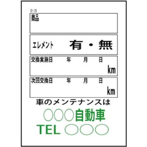 JTC 次回のオイル交換は!!