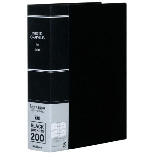 ナカバヤシ フォトグラフィリアL判2段200P/ブ