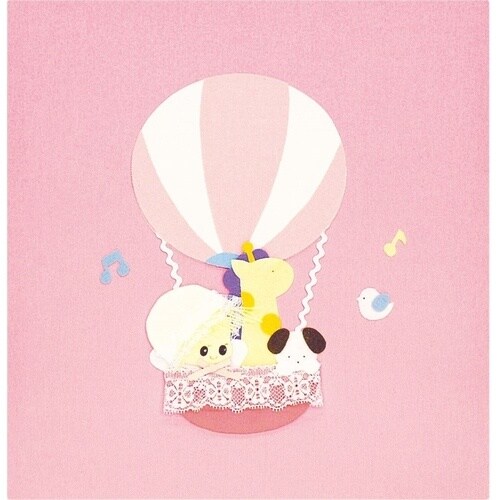 ナカバヤシ フエルアルバム誕生用 スイートバルーン