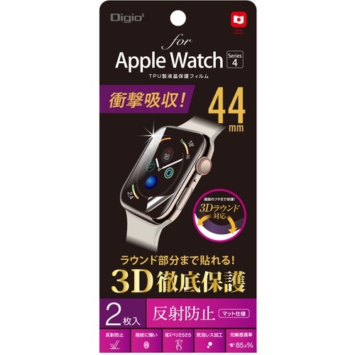 ナカバヤシ AppleWatch44mmフィルム/