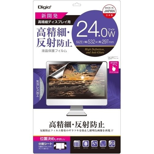 ナカバヤシ PC用フィルム 高精細反射防止24.0