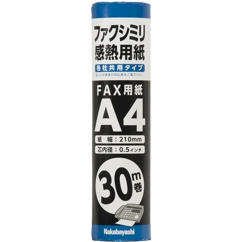 ナカバヤシ FAX用紙2 30M A4