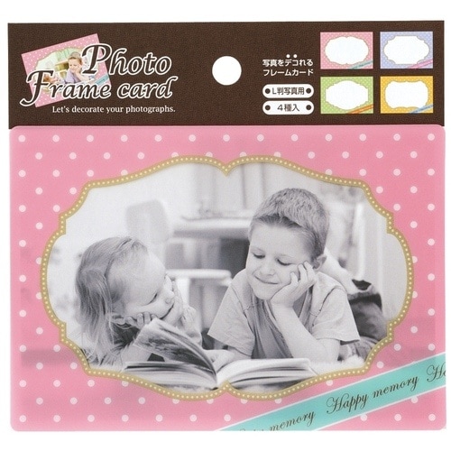 ナカバヤシ フォトフレームカード4枚組/ドット
