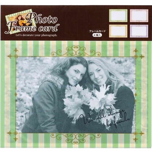 ナカバヤシ フォトフレームカード4枚組/ボーダー