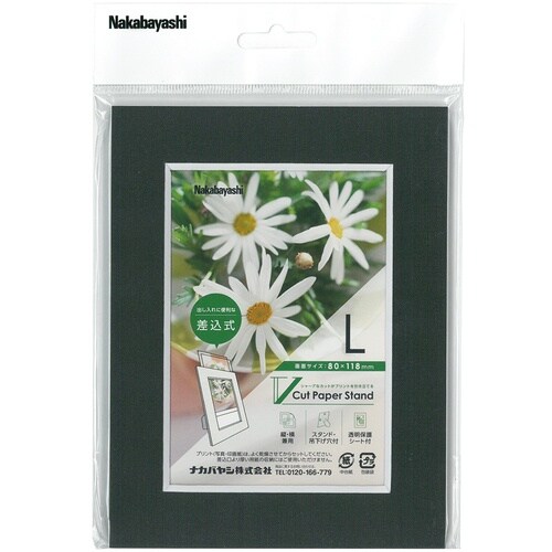 ナカバヤシ Vカットペーパースタンド 差込式 L