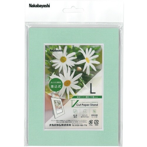 ナカバヤシ Vカットペーパースタンド 差込式 L