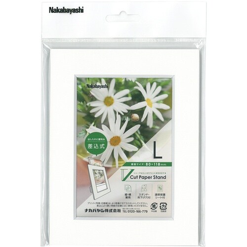 ナカバヤシ Vカットペーパースタンド 差込式 L