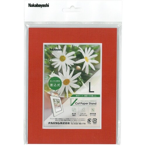 ナカバヤシ Vカットペーパースタンド 差込式 L