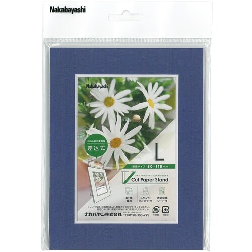 ナカバヤシ Vカットペーパースタンド 差込式 L