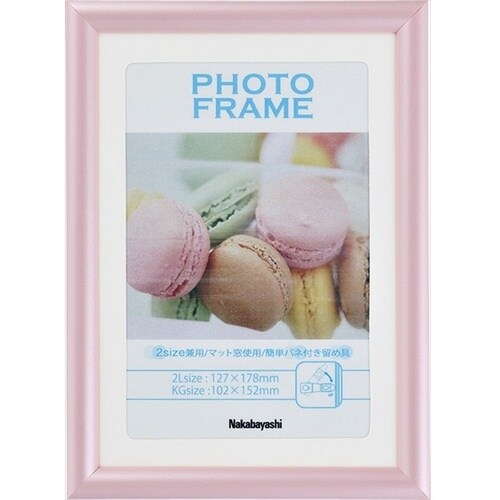 ナカバヤシ PVCフォトフレーム/2L・KG/ピン