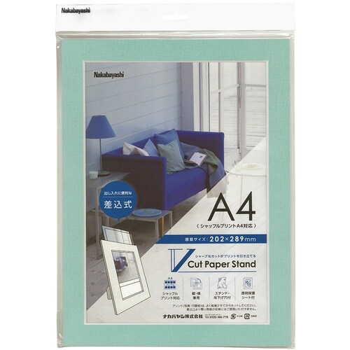 ナカバヤシ Vカットペーパースタンド 差込式 A4